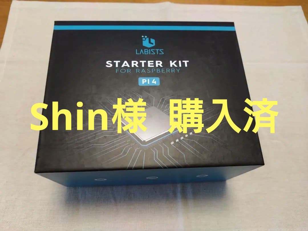 Raspberry Pi4 スターターキット RAM 8GB