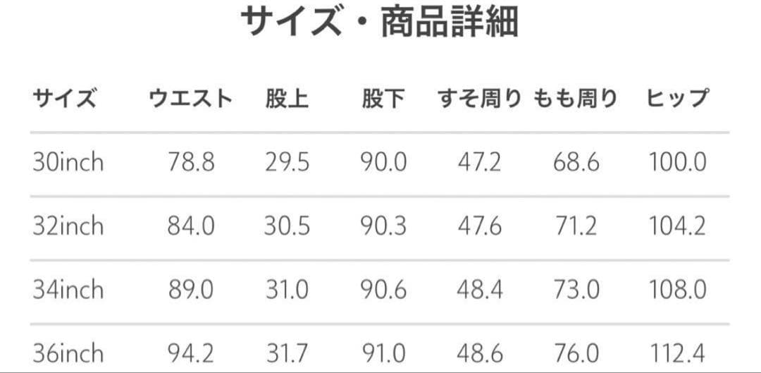 新品 ブルックスブラザーズ × NEAT for ユナイテッドアローズ チノパン