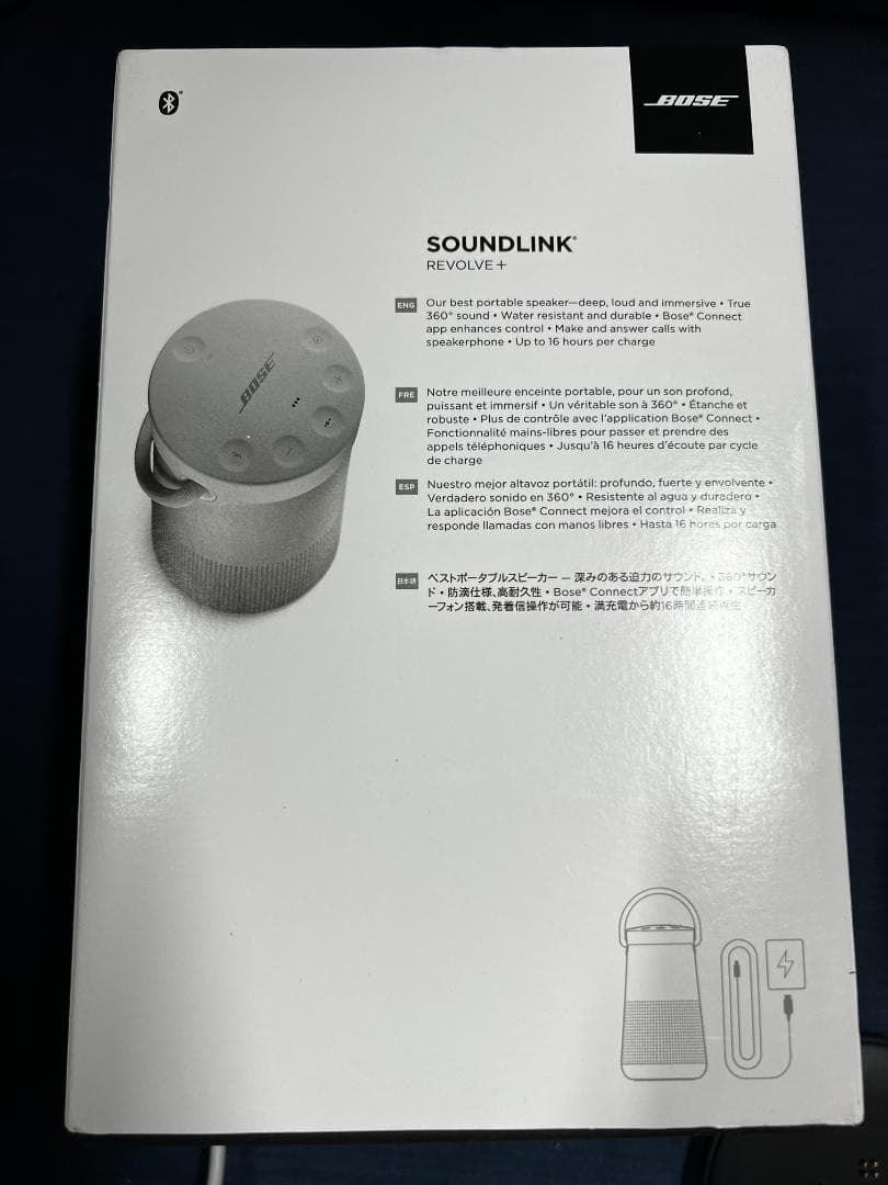 BOSE SoundLink Revolve+ 充電クレードル付