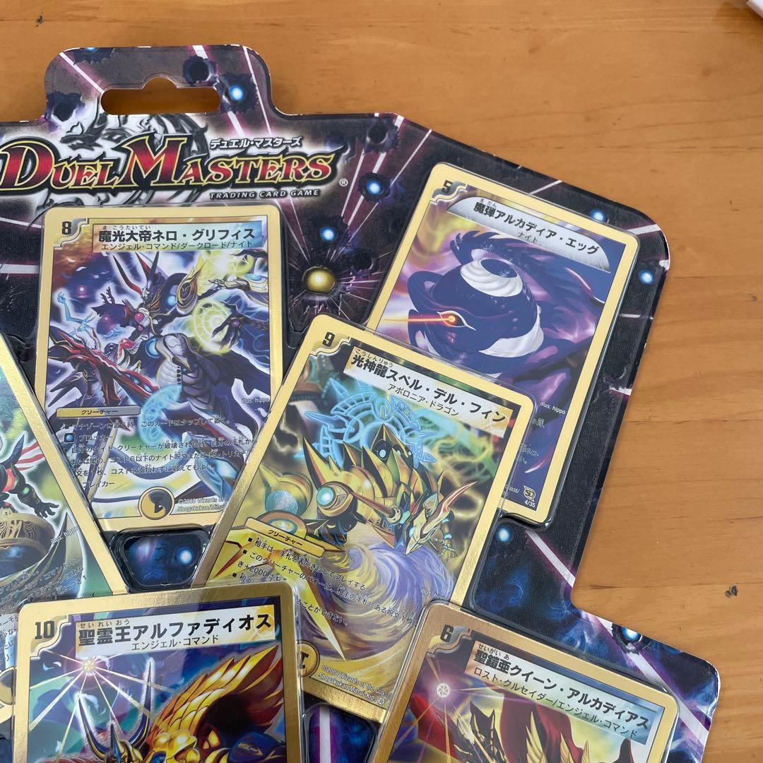 DMC-46 スーパーデッキクロス Arcadias騎士団 アルカディアスナイツ