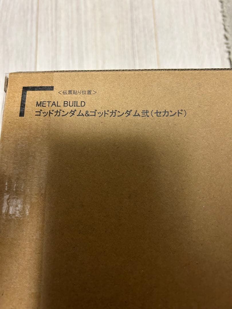 L BUILD ゴッドガンダム＆ゴッドガンダム弐(セカンド)