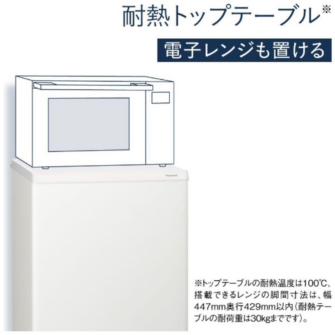 【美品】パナソニック/Panasonic 冷蔵庫 NR-B14HW-W 138L