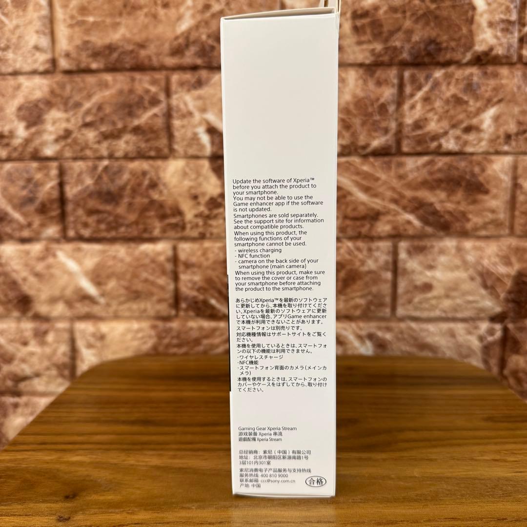 ゲーミングギア SONY Xperia Stream XQZ-GG01 美品