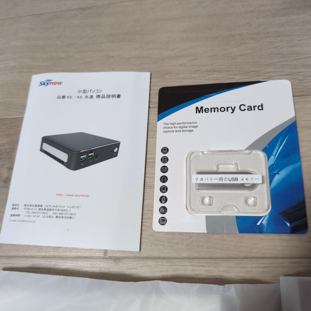 【値下げ】ミニPC Skynew K5 Win11 Pro Core i5