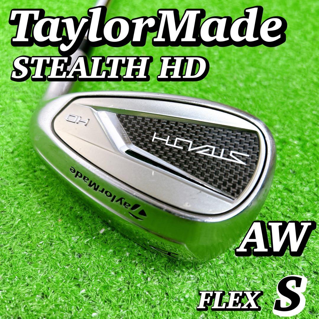 テーラーメイド ステルスHD ウェッジ AW アプローチ 単品 S 初心者