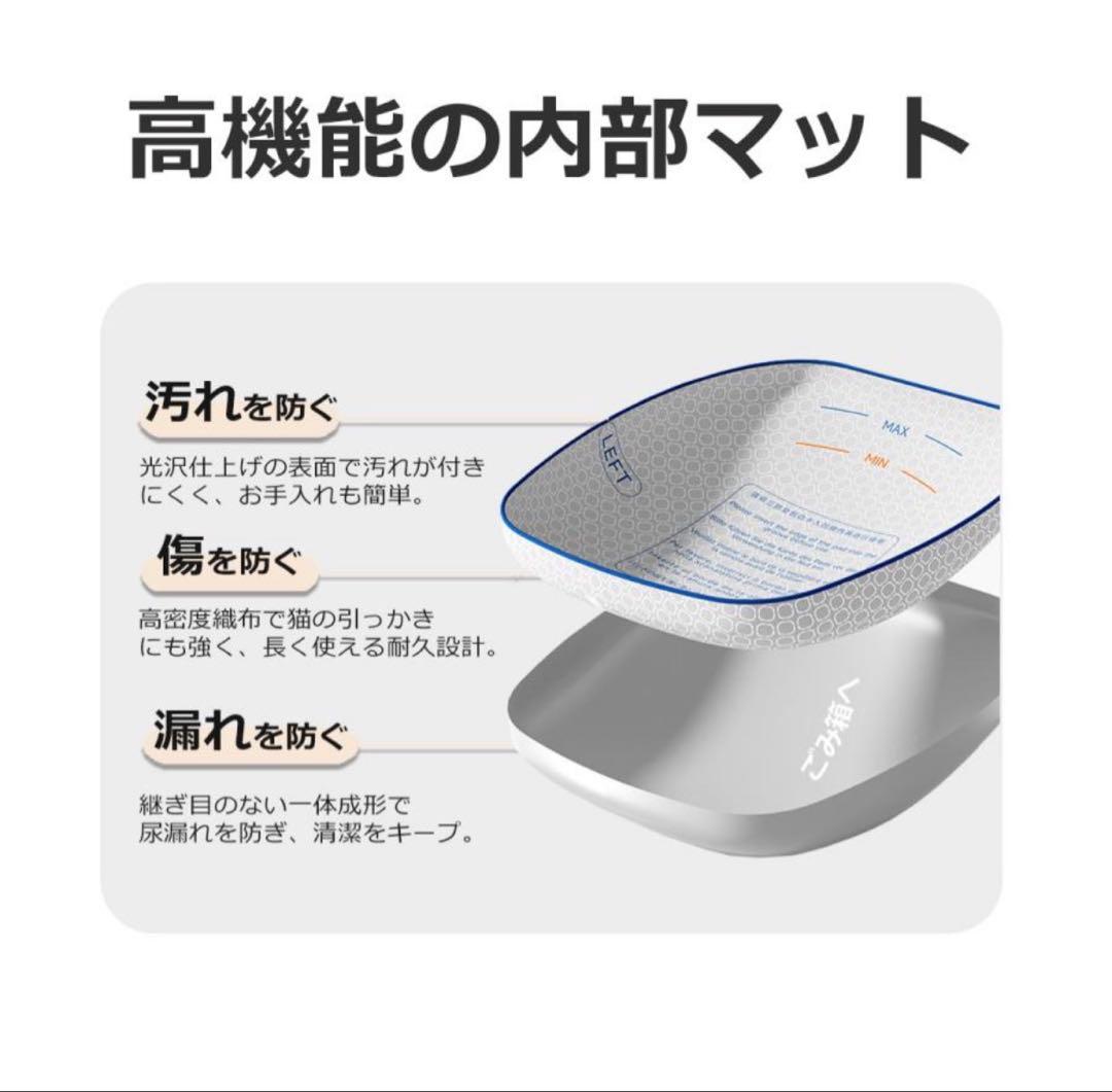 自動猫用トイレ LR10 ホワイト　MOVA
