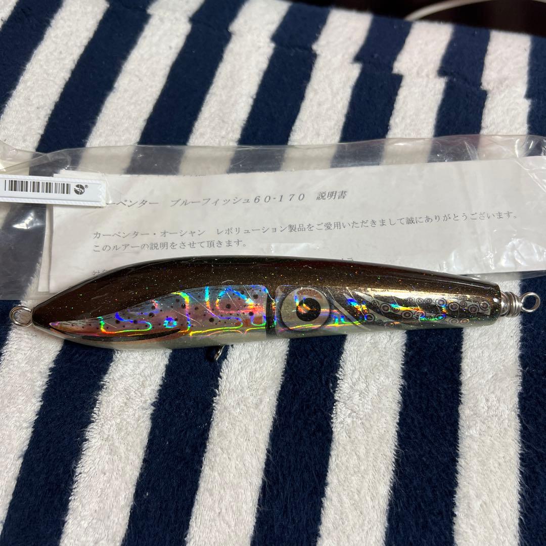カーペンター　ブルーフィッシュ　601170 多色反射 ハードルアー