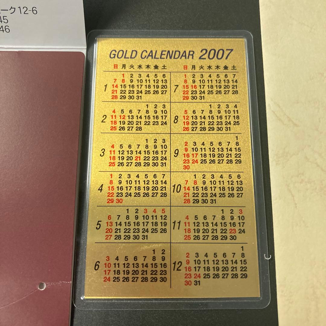 FINE GOLD CALENDAR ゴールドカレンダー　純金　1g 三菱