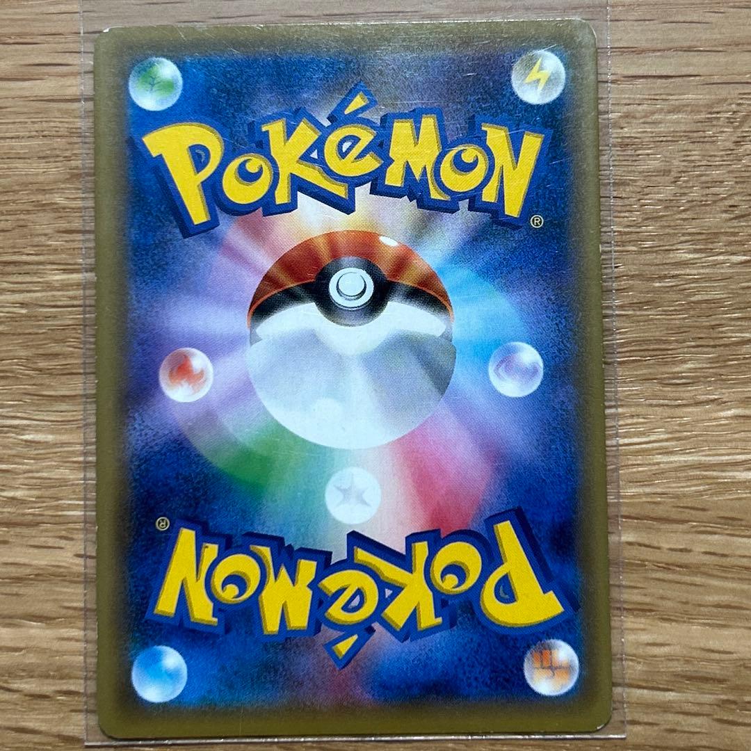 ポケモンカード トウホクのピカチュウ 088/SM-P