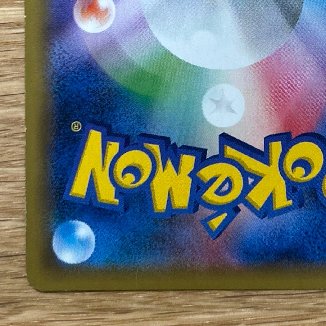 ポケモンカード トウホクのピカチュウ 088/SM-P