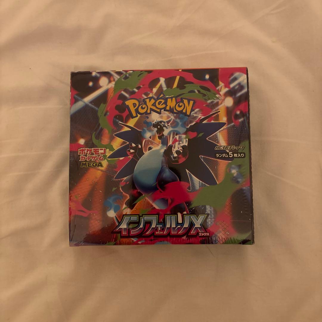 シ*ル様 インフェルノX 未開封シュリンク付き