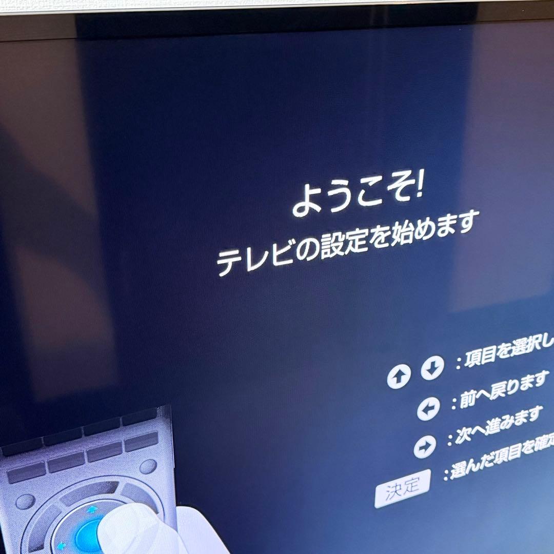 美品 SONY KDL-48W600B 48インチ液晶テレビ