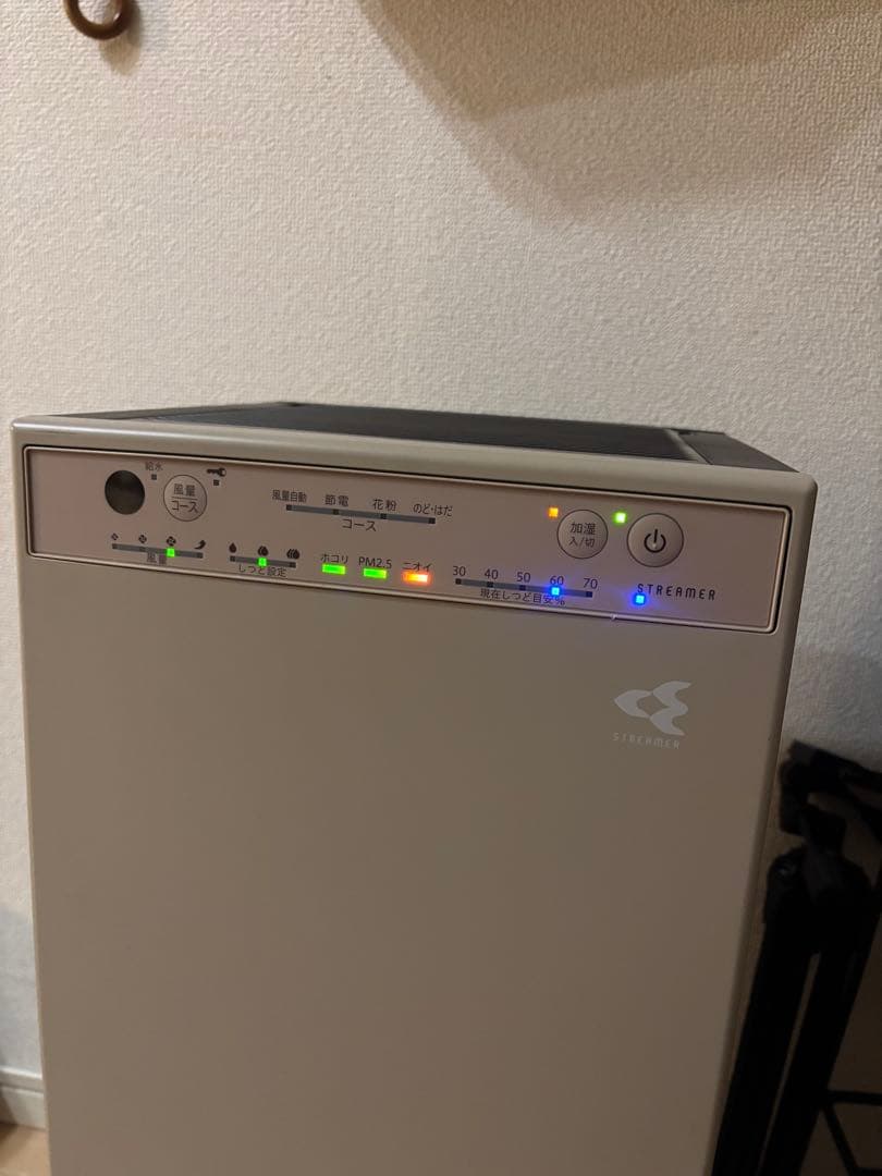 DAIKIN 加湿機能付き空気清浄機　kafp097a4