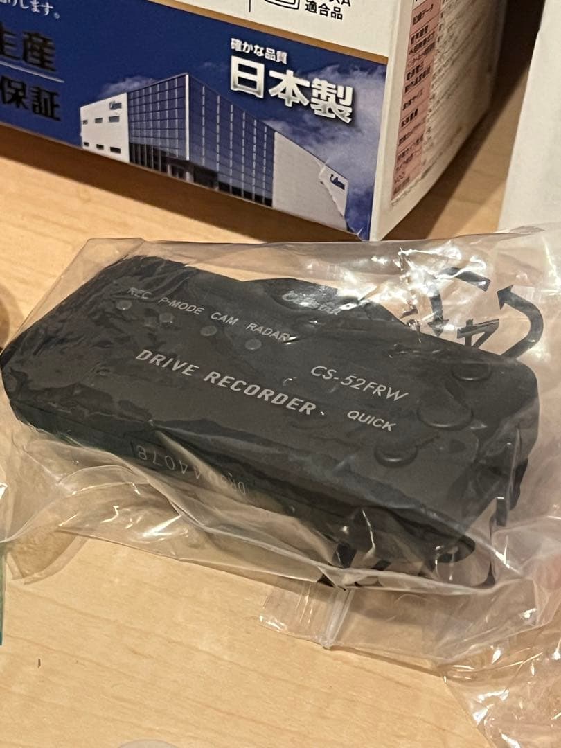Cellstar ドライブレコーダー CS-52FRW ほぼ未使用