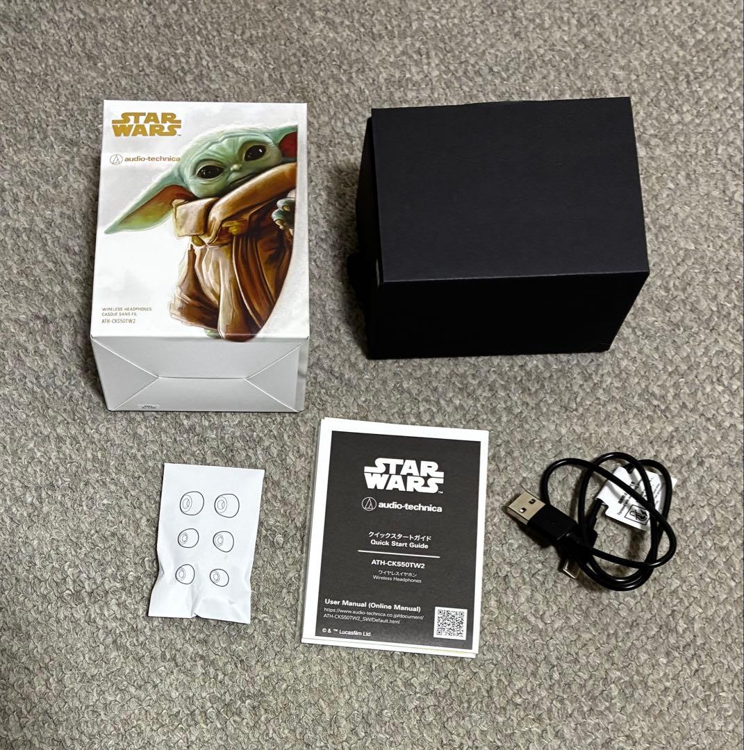 オーディオテクニカ ATH-CKS50TW2 マンダロリアン　スターウォーズ