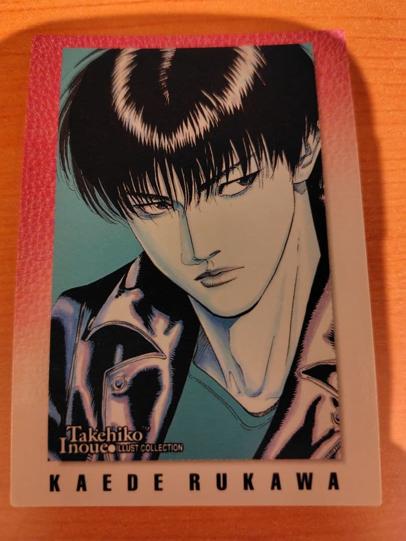 スラムダンク カードダスマスターズ 流川楓#31