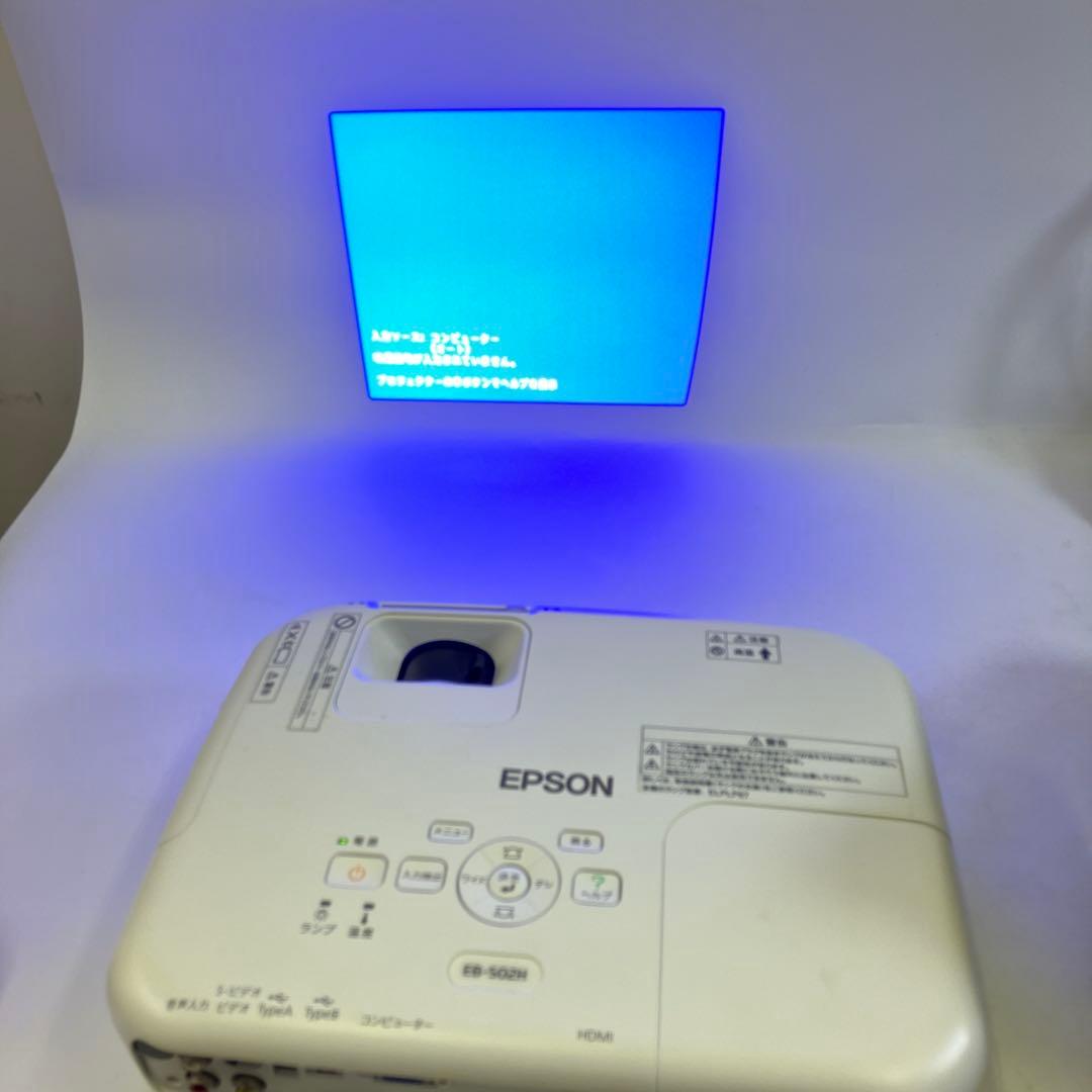 EPSON エプソン プロジェクター EB-S02H 本体