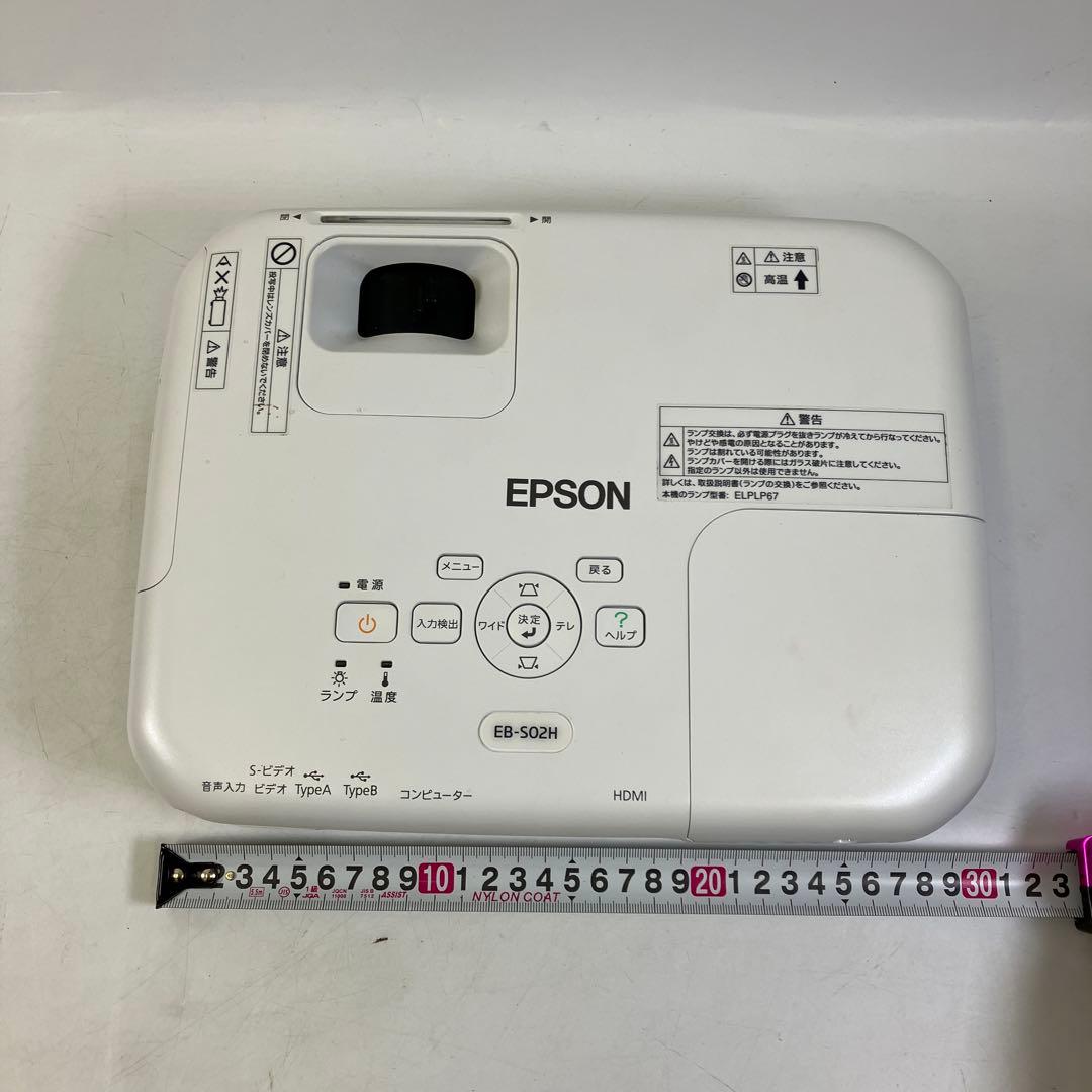EPSON エプソン プロジェクター EB-S02H 本体