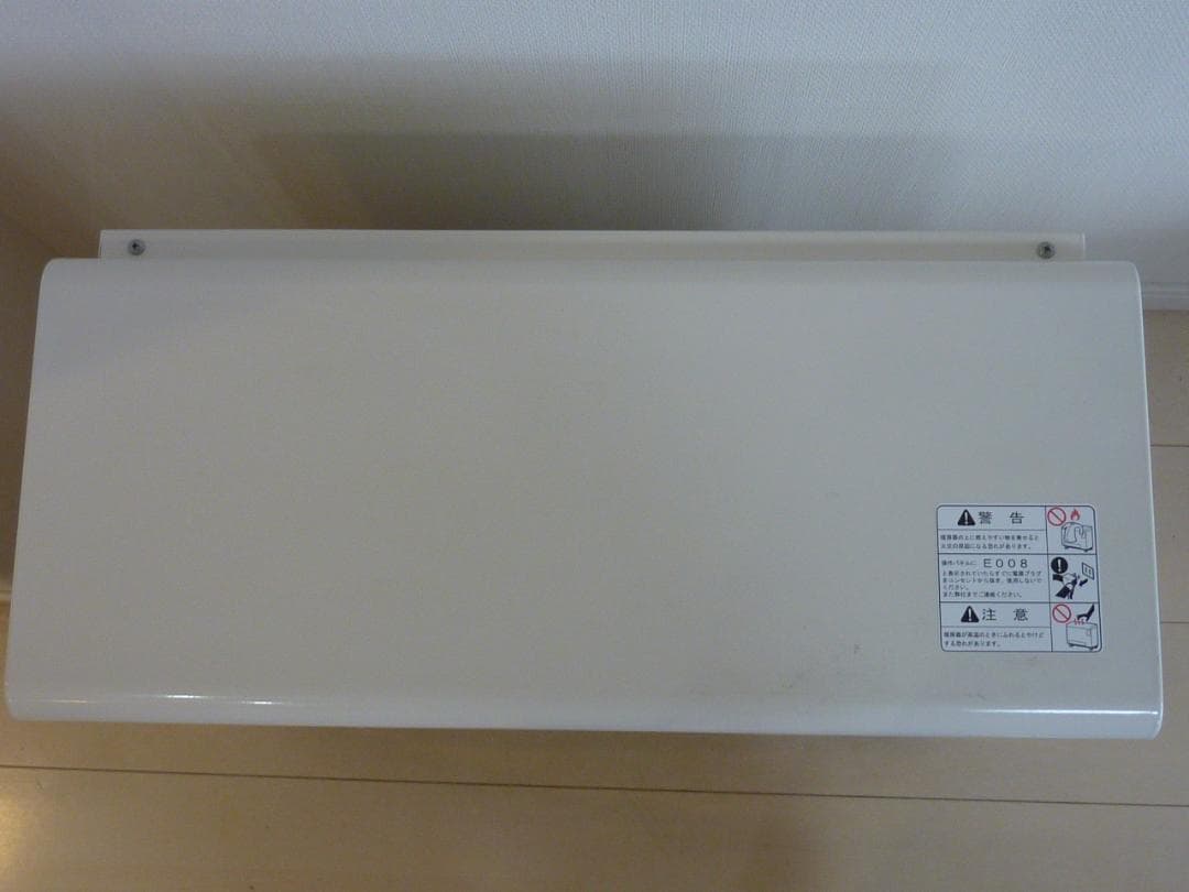 蓄熱式電気暖房機　アルディミニ　RDF-1040M