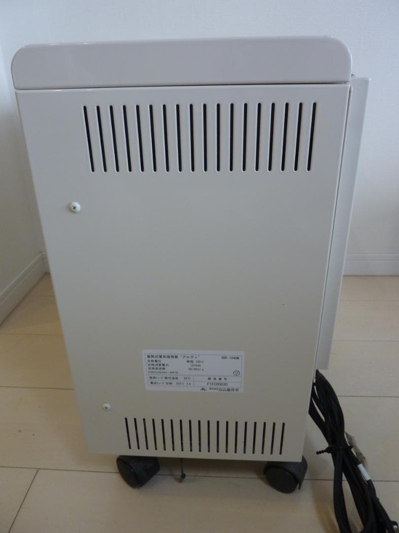 蓄熱式電気暖房機　アルディミニ　RDF-1040M