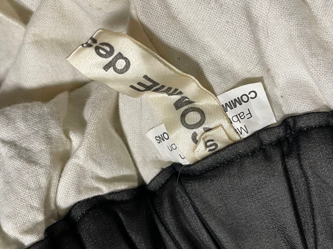 “*”様 コムデギャルソン サルエルパンツ コットンキリム チュールS GG-P