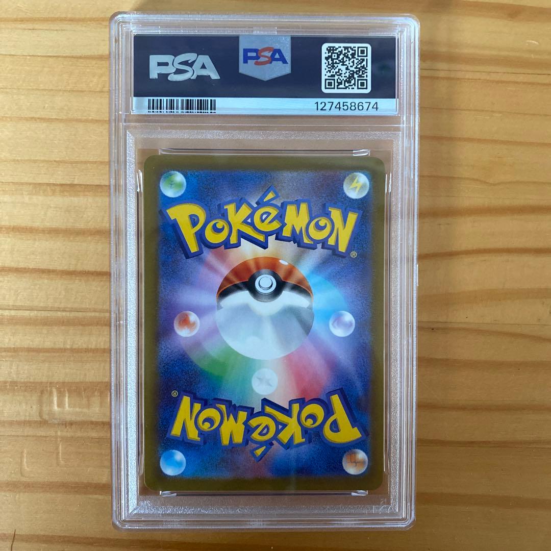 ◼️ピカチュウ020/m-P PSA10 マックピカチュウ　PROMO