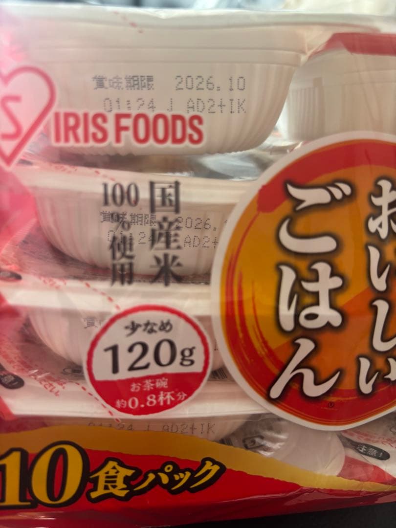 1月1日まで‼️野菜生活100.紗々、ポテトチップスBIG.白い恋人など
