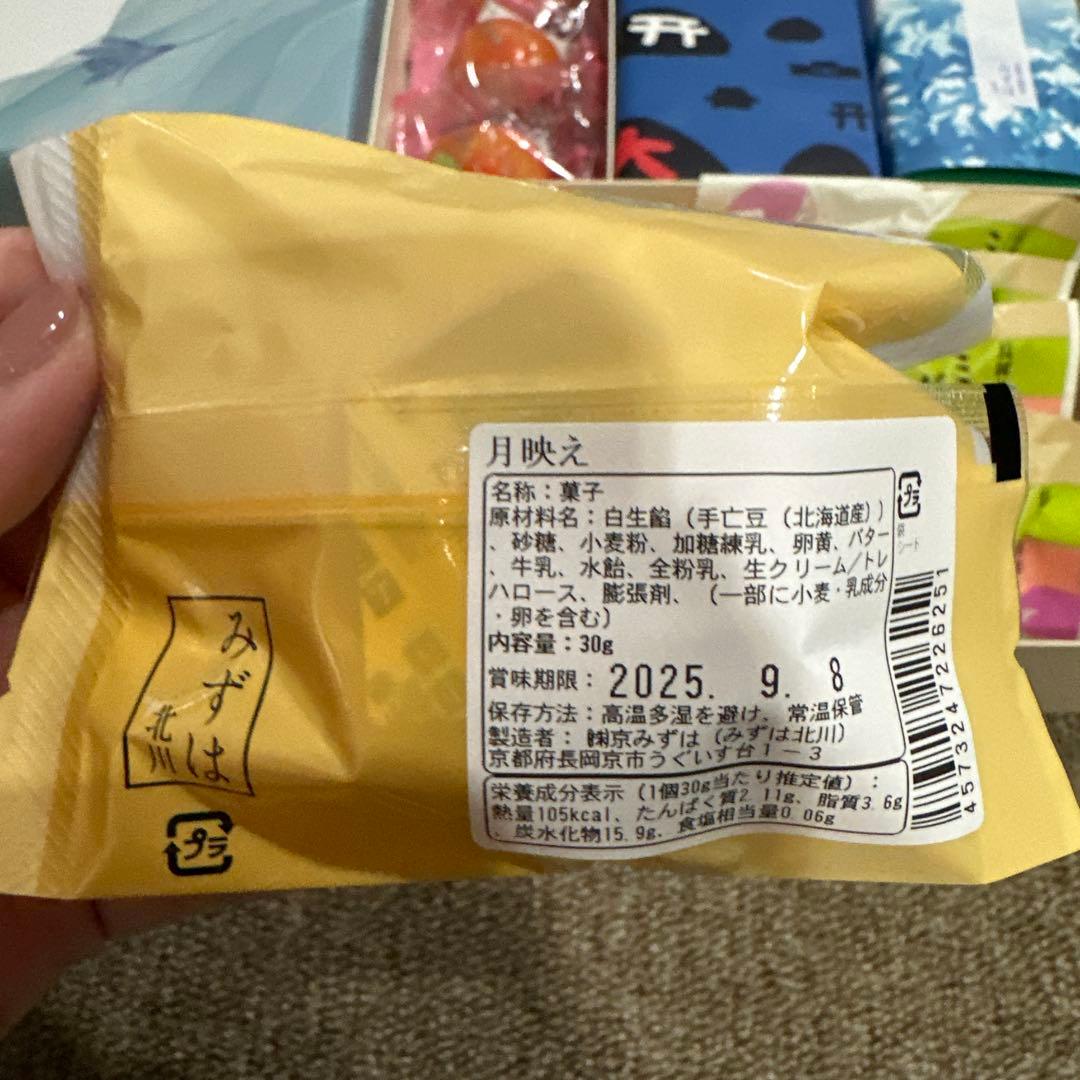 和菓子　洋菓子　素麺など