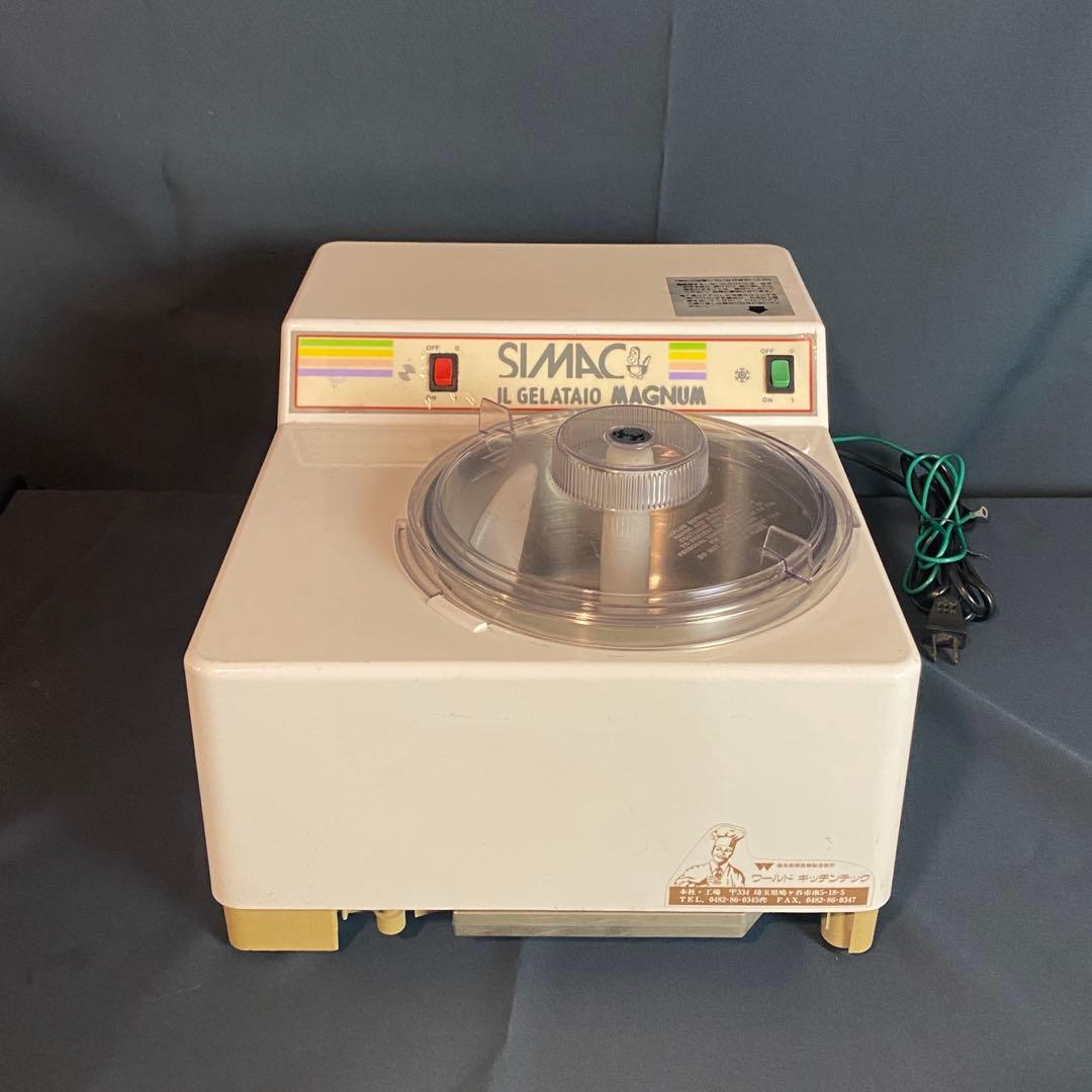 ア*マ様 アイスクリームフリーザー　 ジェラードマシーン　業務用　家庭用