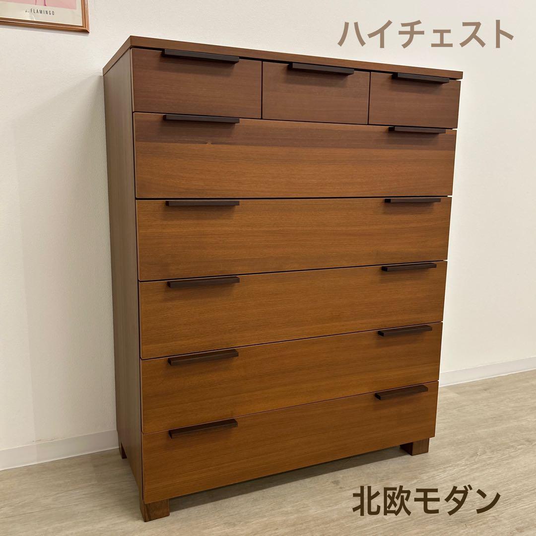 ssckm5 展示品☆ハイチェスト 整理タンス 北欧モダン チェスト 設置