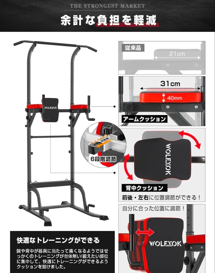 【送料無料】 懸垂バー 懸垂マシン 筋トレ トレーニング ダイエット 健康器