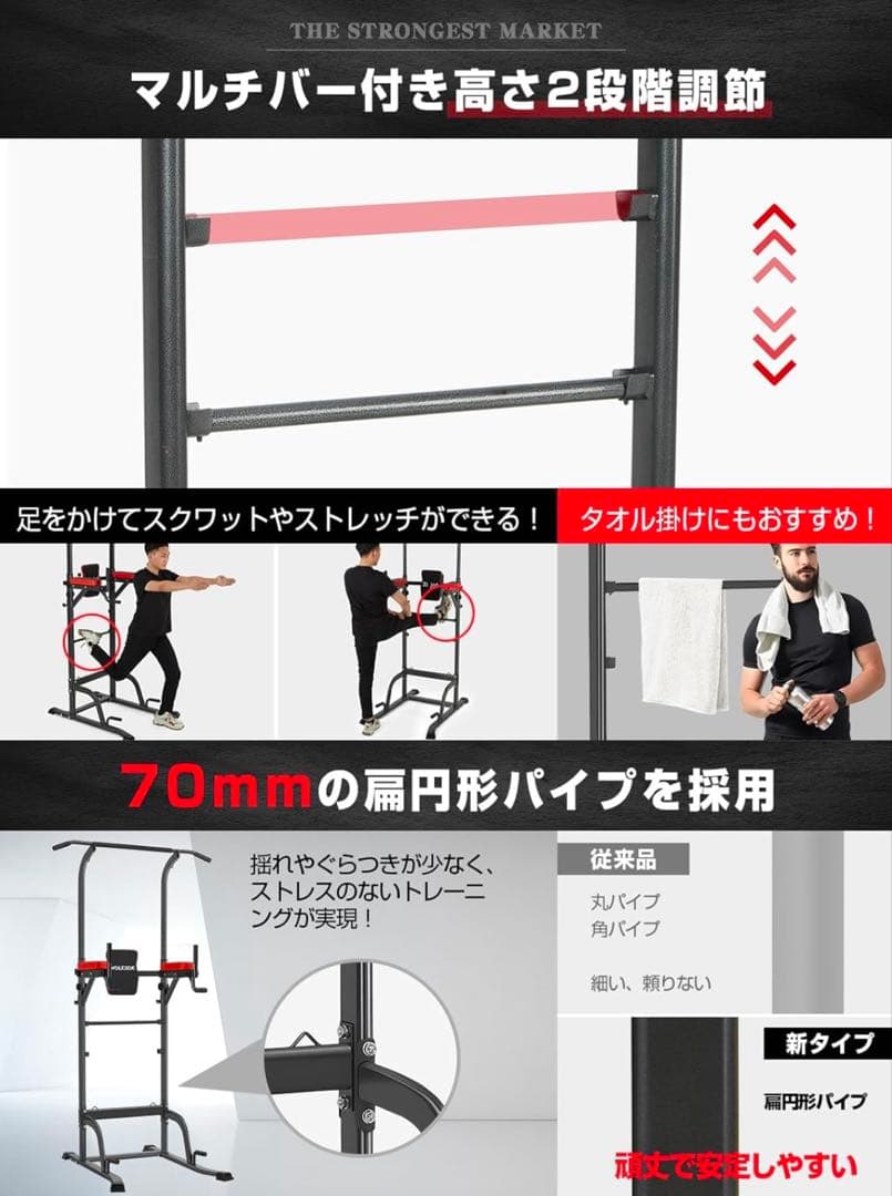 【送料無料】 懸垂バー 懸垂マシン 筋トレ トレーニング ダイエット 健康器