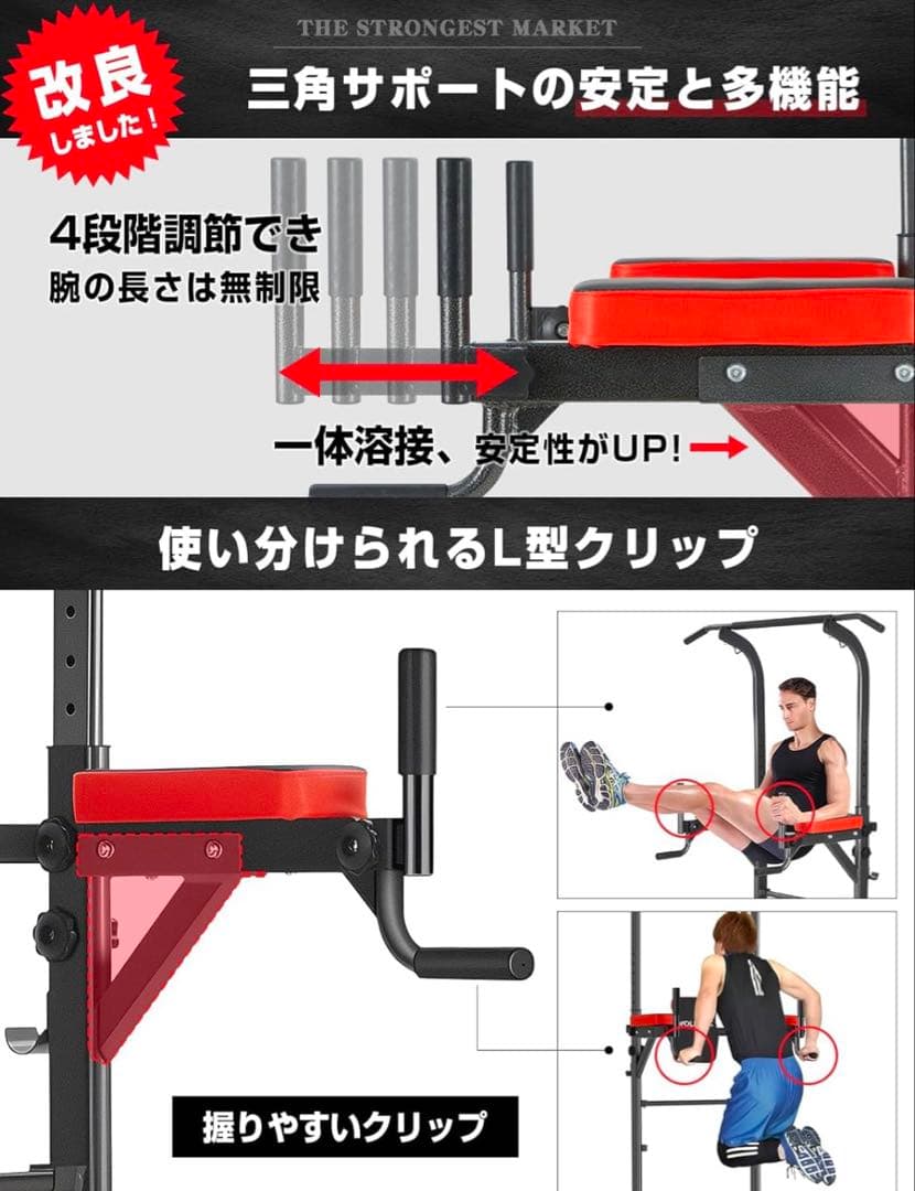 【送料無料】 懸垂バー 懸垂マシン 筋トレ トレーニング ダイエット 健康器