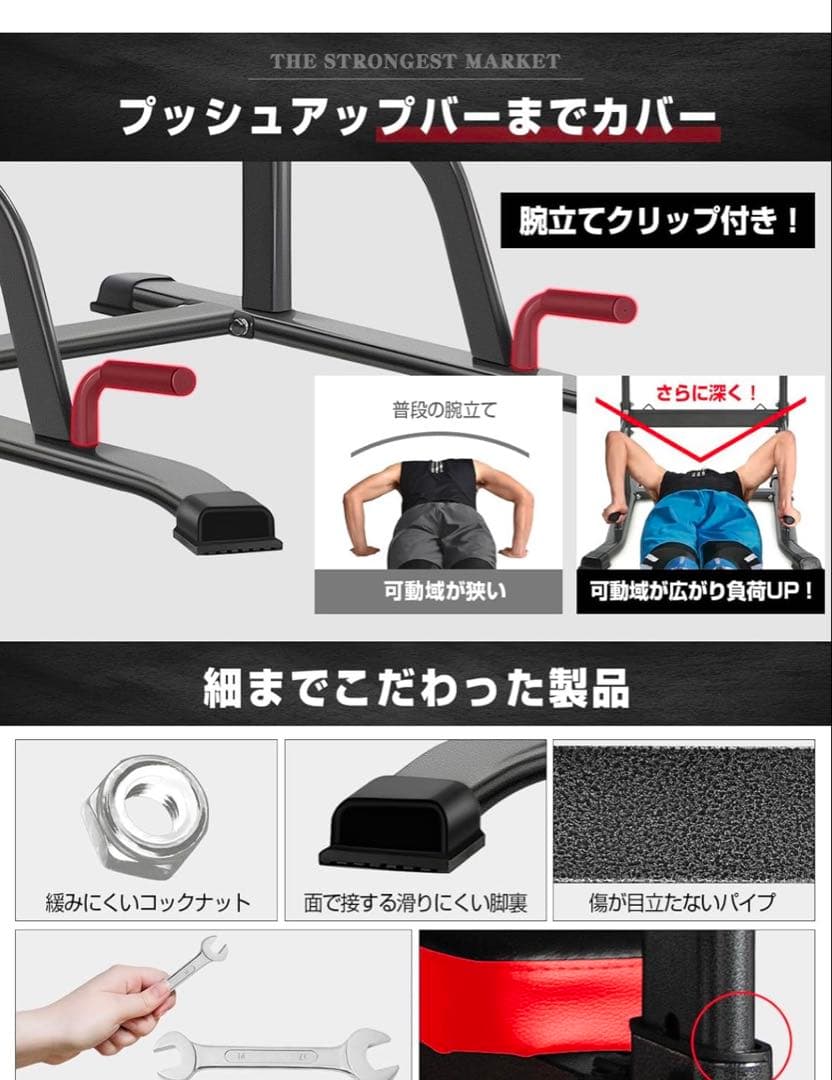 【送料無料】 懸垂バー 懸垂マシン 筋トレ トレーニング ダイエット 健康器