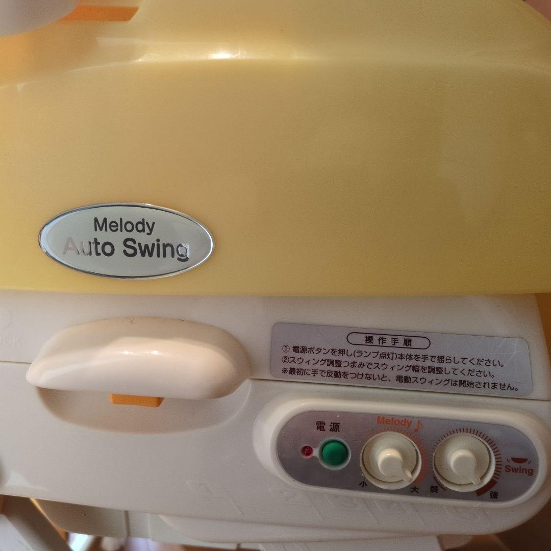 Combi アンレーブATゆらぎET-580 廃盤商品 【美品】