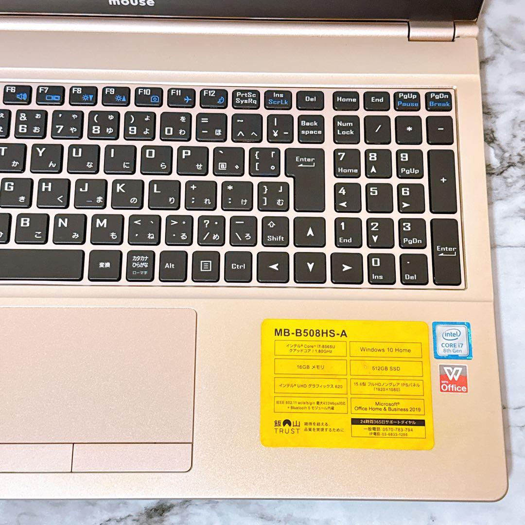 すぐ使える高性能ノートパソコン✨高性能i7＆爆速SSD/メモリ16GB✨カメラ