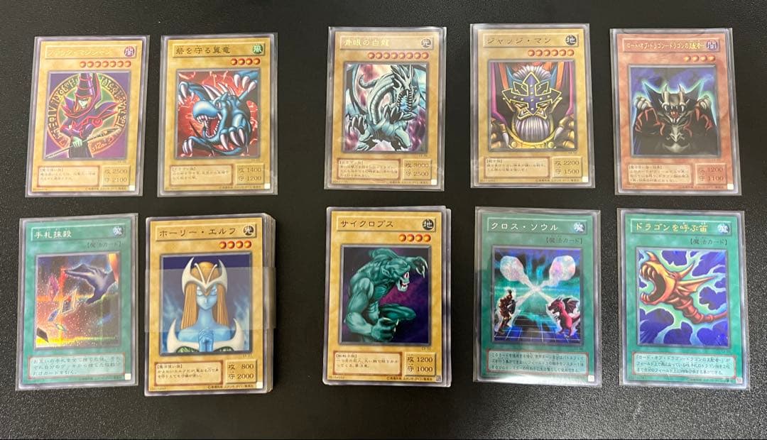 「遊戯王」EX-R開封品セット