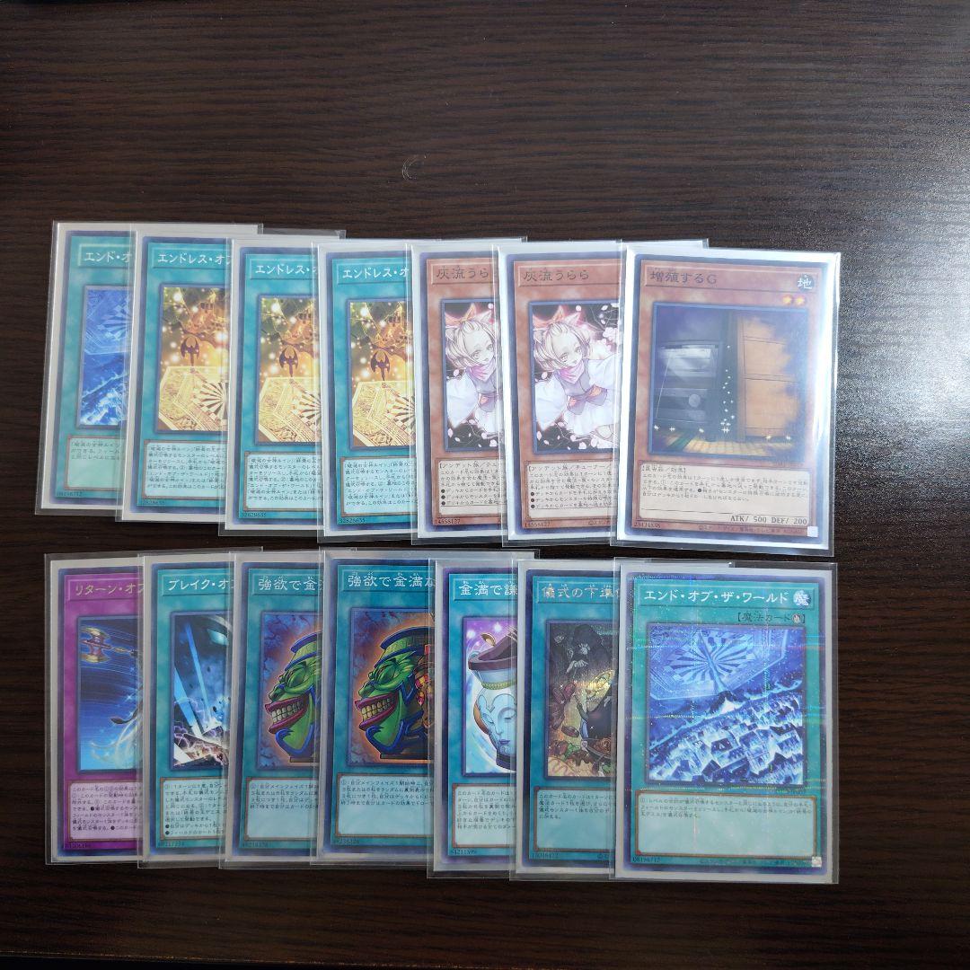 遊戯王【デミス ルイン】デッキ 神巫の宣告者　スリーブ付