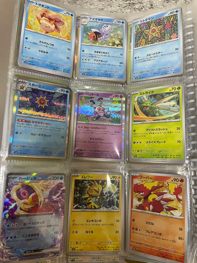 ポケモンカード151 ノーマルコンプリート175