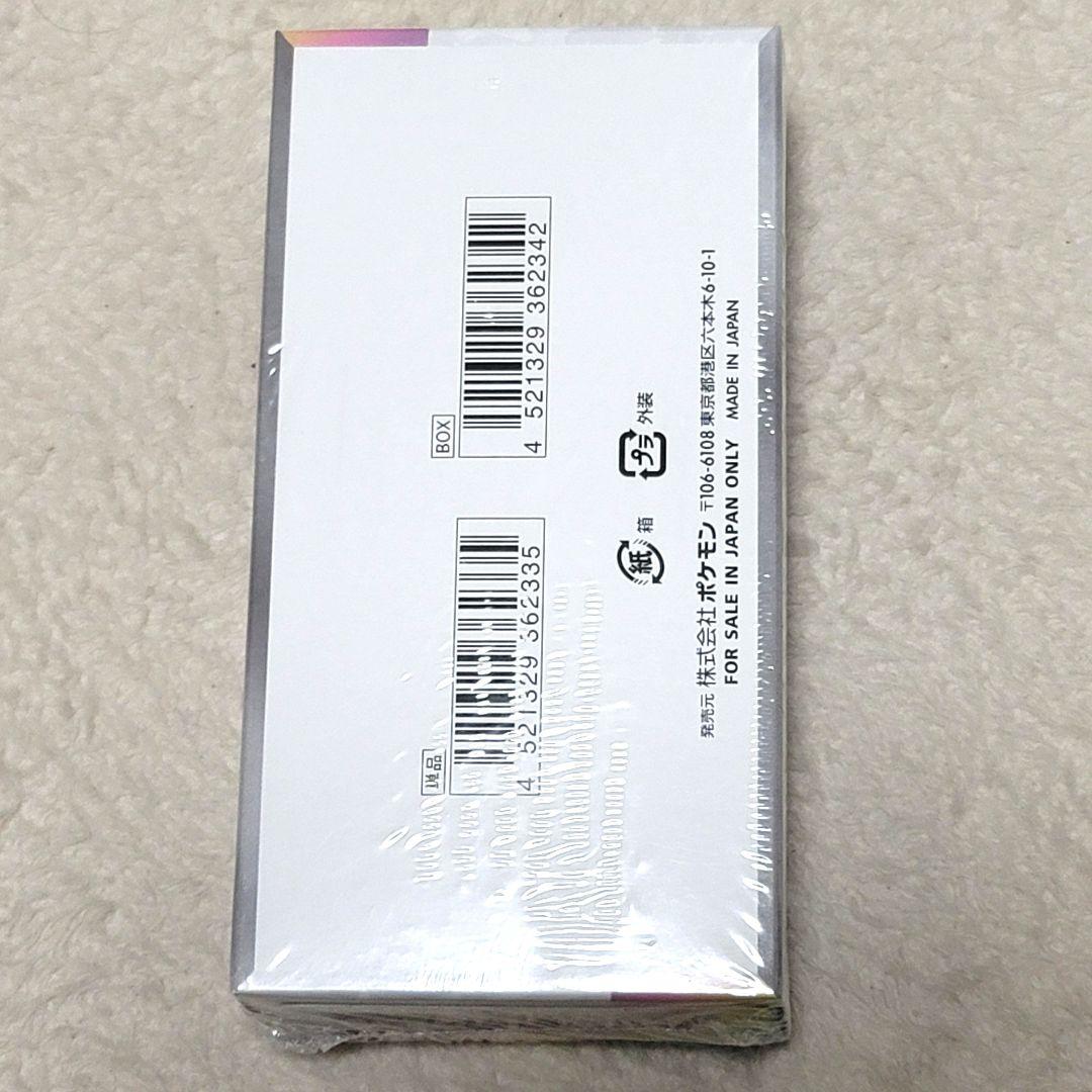 ポケモンカード ハイクラスパック テラスタルフェスex 1box シュリンク付き