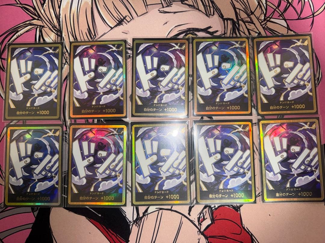 ルフィ ニカ 金ドン スーパーパラレル ワンピースカード ドンカード 10枚