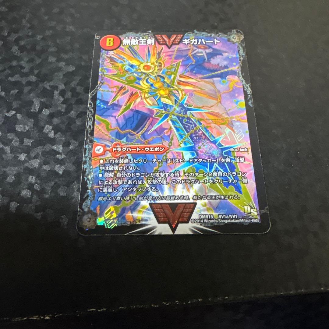 デュエマ 最強熱血オウギンガ 文字シク