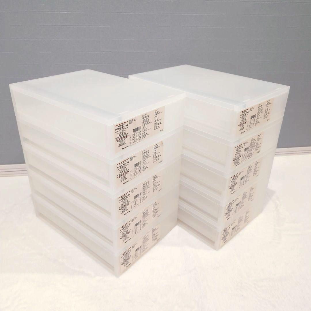 oyajimaman　無印良品 ポリプロピレン ケース 引出式 横ワイド