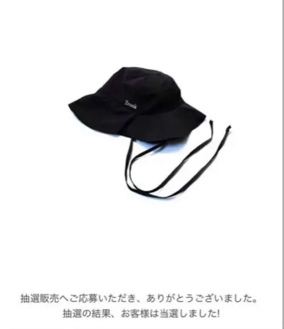 帽子 Brook Nylon Visor Hat