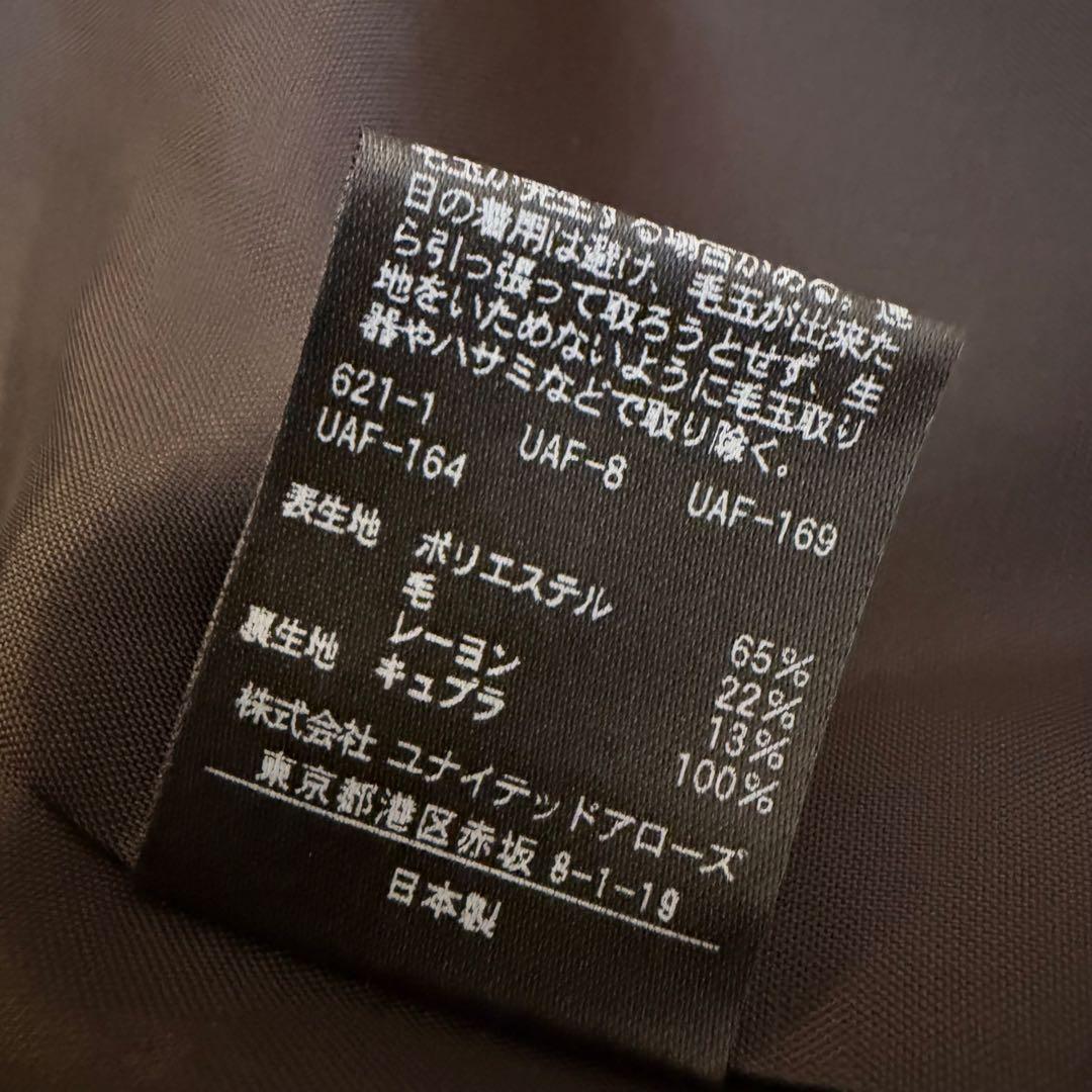 美品　BEAUTY&YOUTH ダブル 紺ブレ　金ボタン ジャケット 38