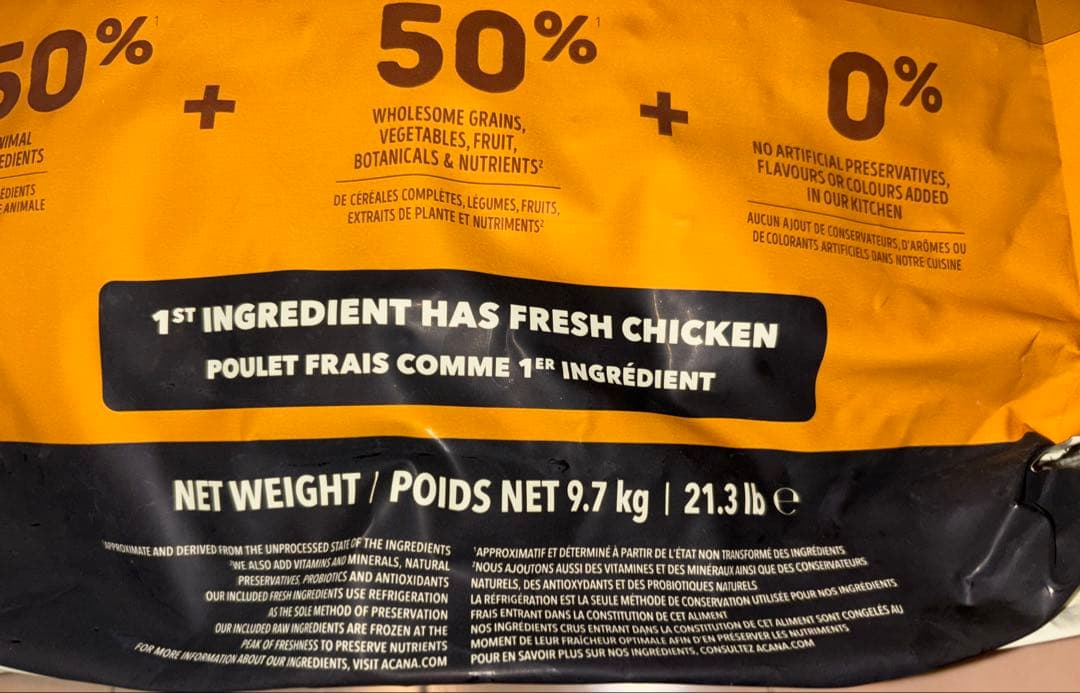 ACANA プレイリーポートリーレシピ 9,7kg