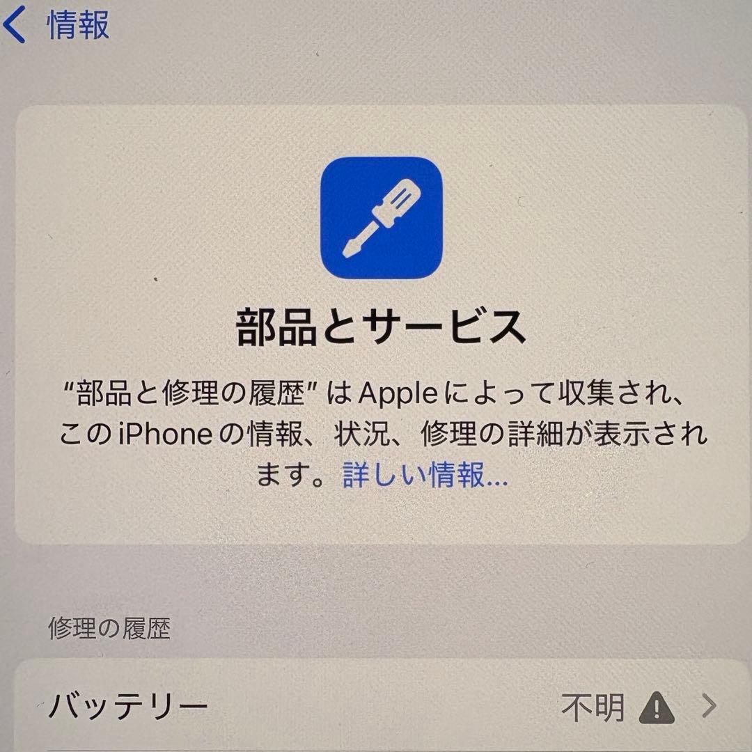 iPhone15 128GB ブラック&ピンク SIMフリー 極美品