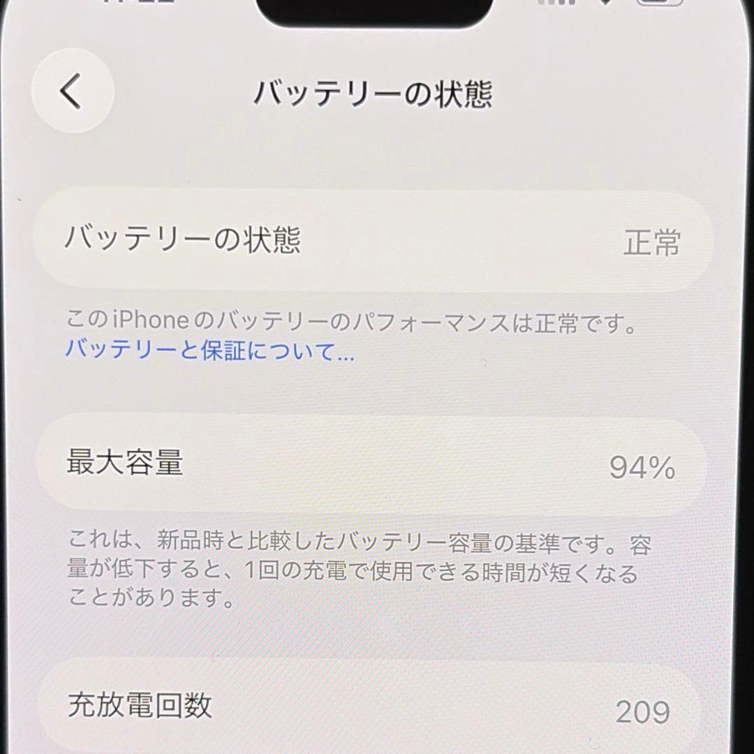 iPhone15 128GB ブラック&ピンク SIMフリー 極美品