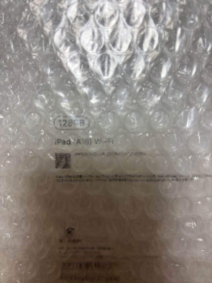 新品未開封 iPad A16 128GB Wi-Fi版　ブルー