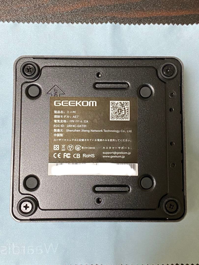 【新品同様品】GEEKOM AE7 Ryzen9 7940HS ミニPC